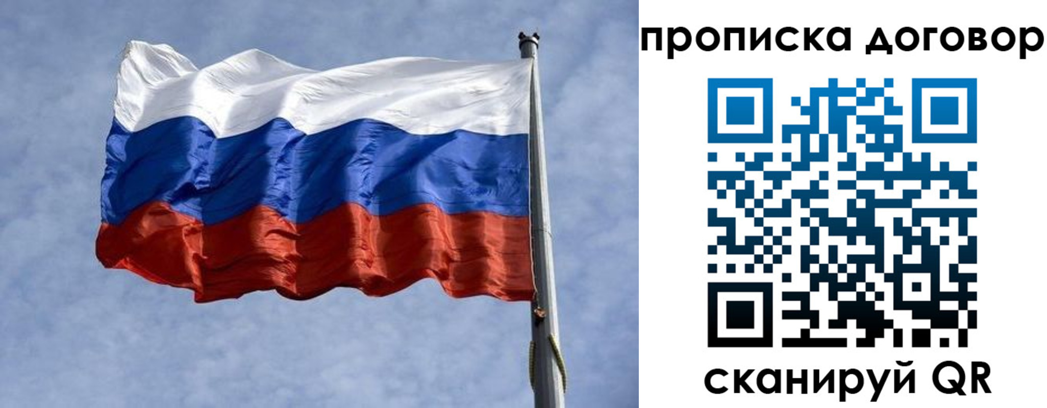 купить прописку в Гулькевичах