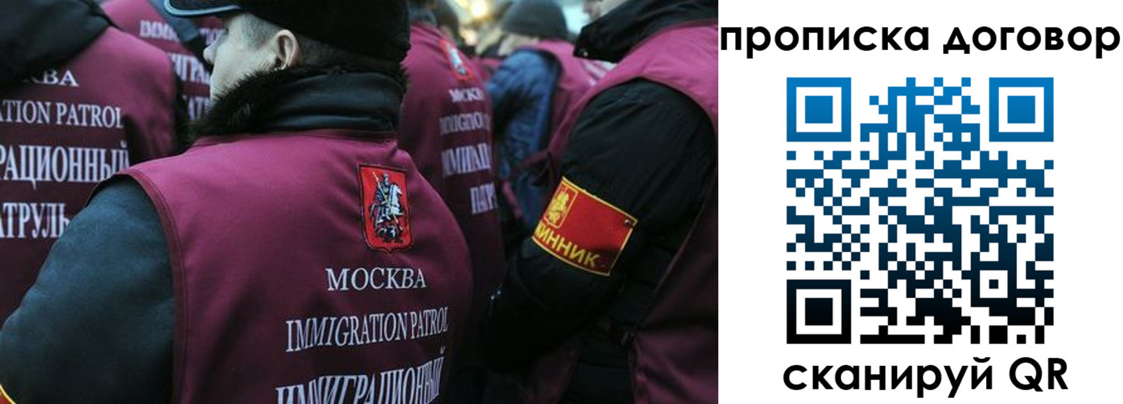 временная регистрация собственник в Гулькевичах